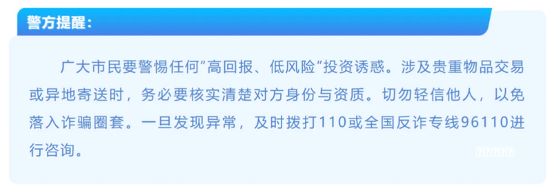 被小黑盒破解？假指纹能开锁？消协告诉你哪家智能门锁不靠谱
